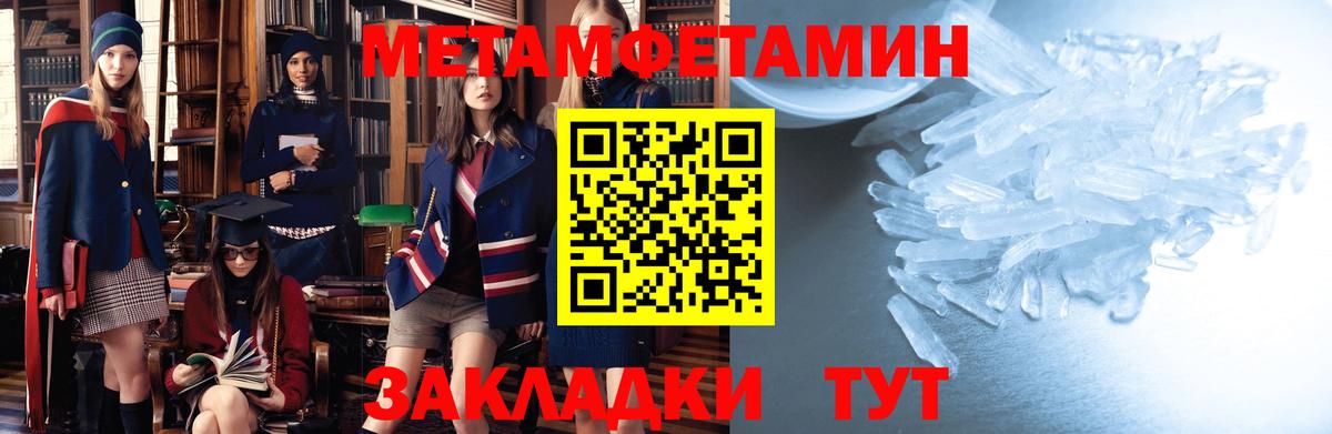 Amphetamine  Amphetamine VHQ  Амфетамин  Вход с VPN  Алушта 