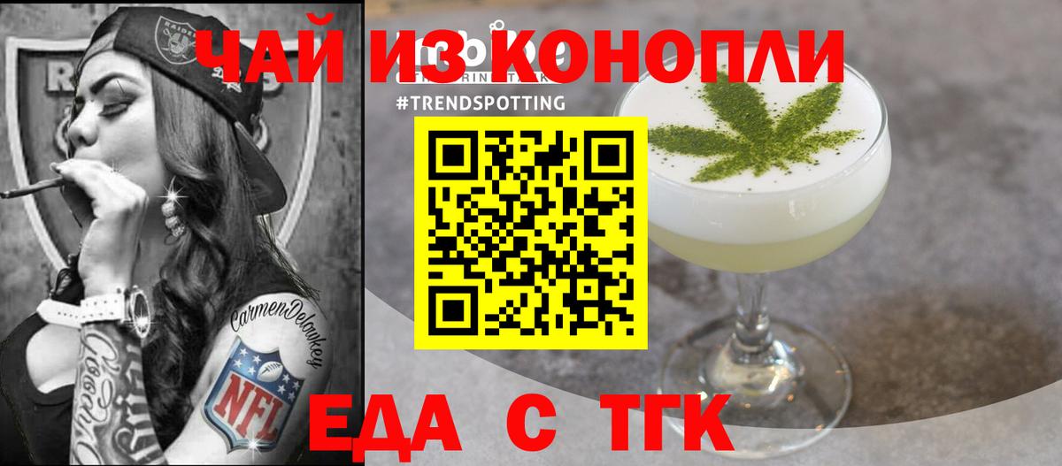 Алушта  Canna-Cookies марихуана  Вход с VPN 