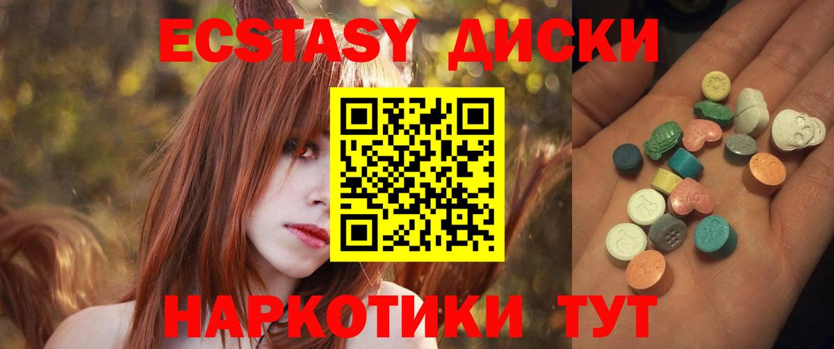 Ecstasy  Экстази бентли  Алушта  Вход с VPN  ЭКСТАЗИ ешки 