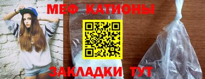 мефедрон мука Абинск