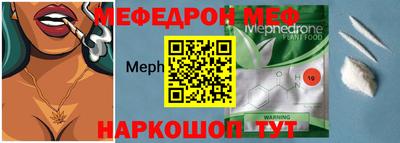 тгк Абакан