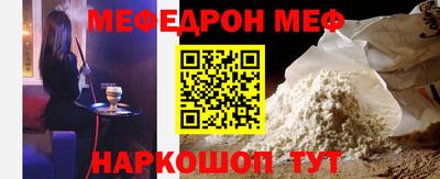 тгк Абакан