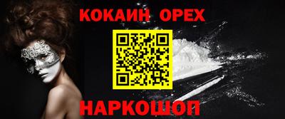 амф Азнакаево