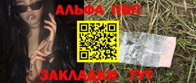 тгк Абакан