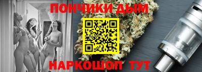 мефедрон мука Абинск