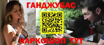 мефедрон мука Абинск