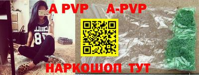 тгк Абакан
