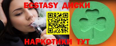 мефедрон мука Абинск