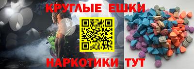тгк Абакан