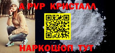 тгк Абакан