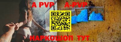 тгк Абакан