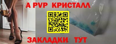 тгк Абакан
