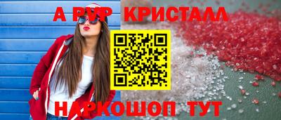 амф Азнакаево