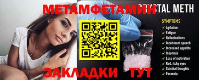 мефедрон мука Абинск