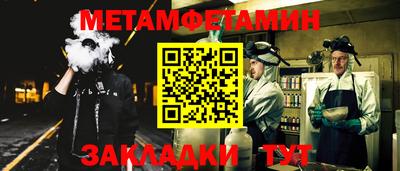 амф Азнакаево