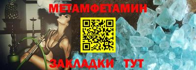 амф Азнакаево