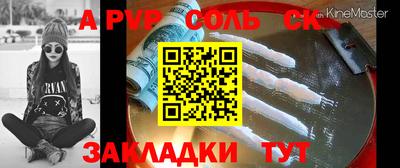 тгк Абакан