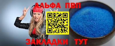 амф Азнакаево