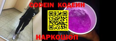 тгк Абакан