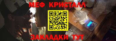 тгк Абакан