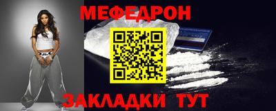 амф Азнакаево