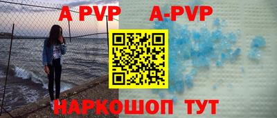 тгк Абакан