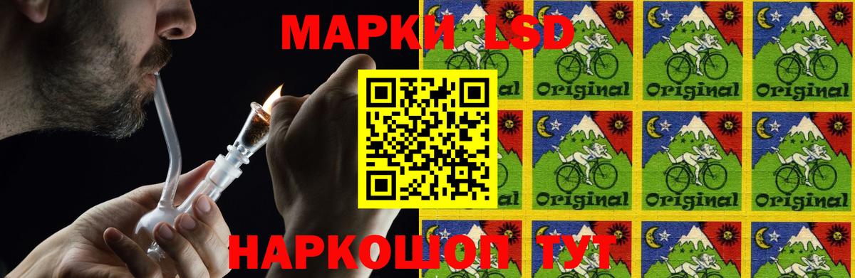 LSD-25 экстази кислота Алушта