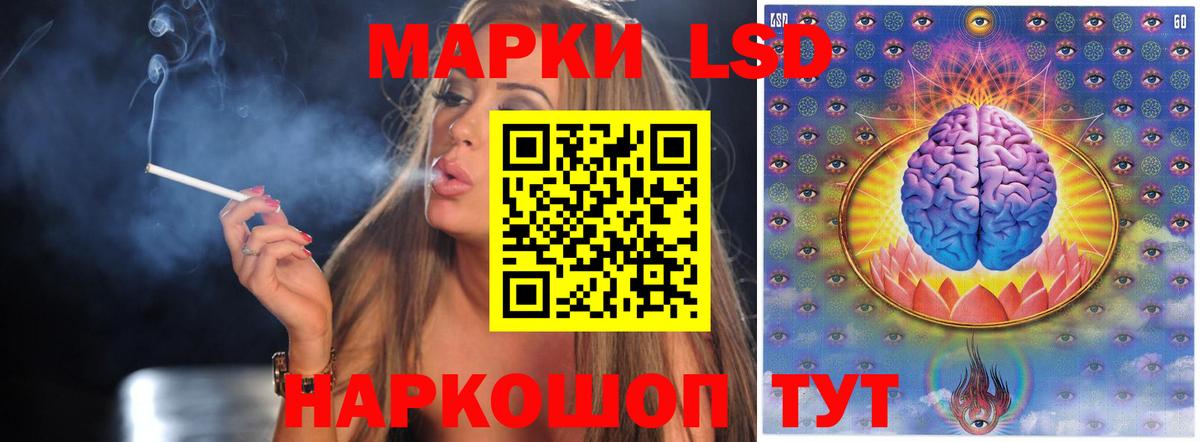 Лсд 25 экстази  LSD-25 экстази кислота  mega tor  LSD-25 экстази ecstasy  Алушта  Вход с VPN 