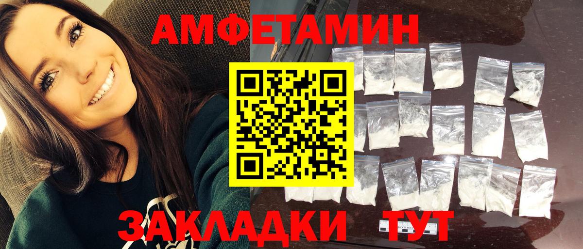 Алушта  Бошки Шишки  Меф МЯУ МЯУ кристаллы  Вход с VPN  Гашиш  Alpha-PVP СОЛЬ кристаллы 
