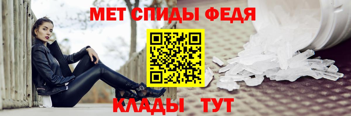 Первитин витя Алушта