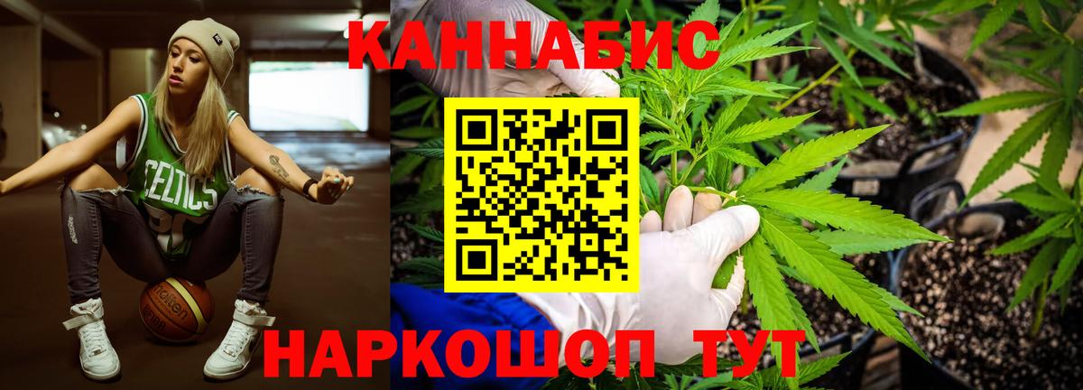 Бошки марихуана конопля  Бошки марихуана LSD WEED  Бошки марихуана MAZAR  Шишки марихуана ГИДРОПОН  Вход с VPN  Алушта 
